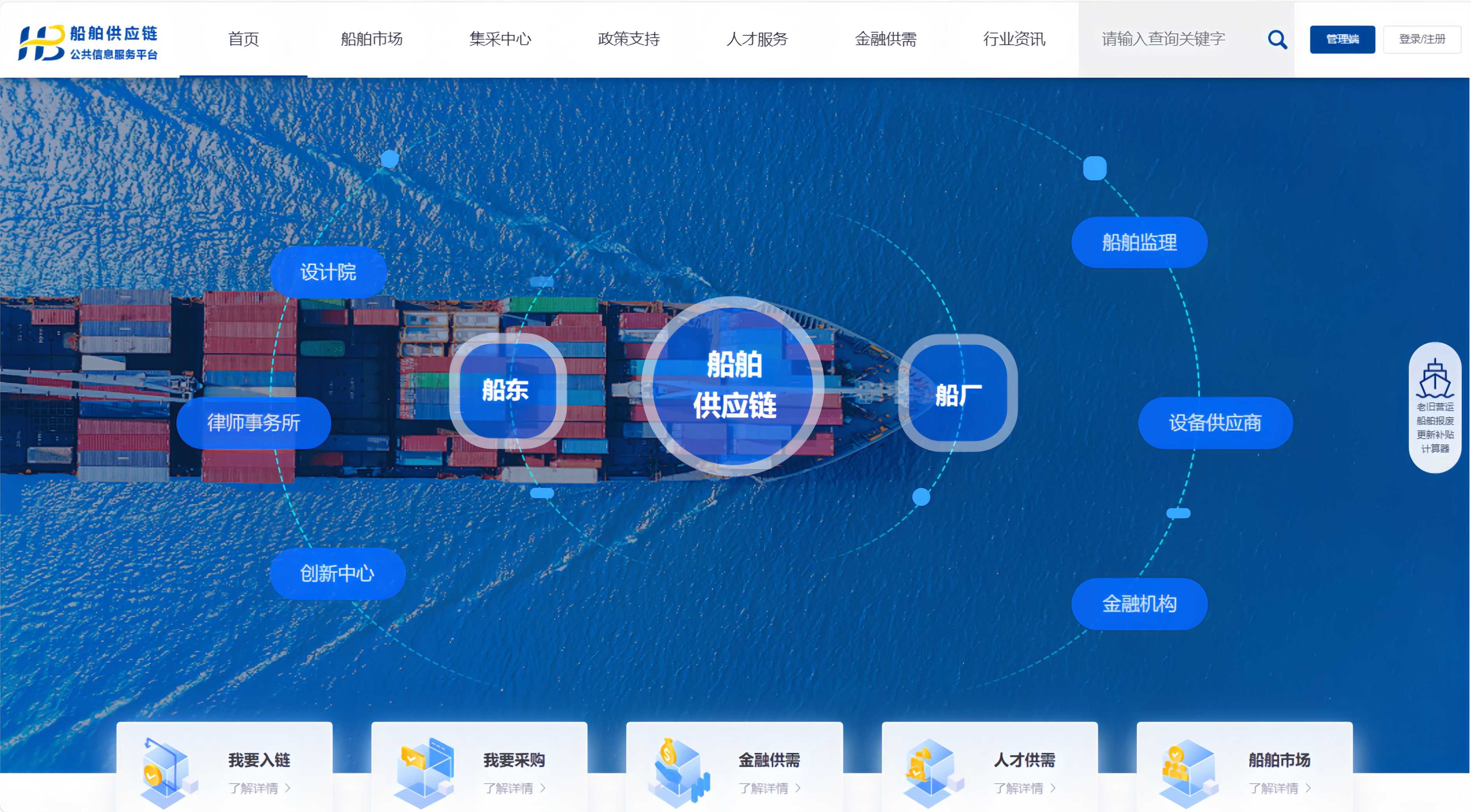 J9集团|国际站官网